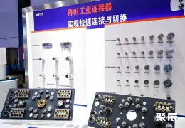上海国际连接器展展会现场(现场盛况)6