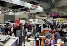英国全能周展会现场(现场盛况)5