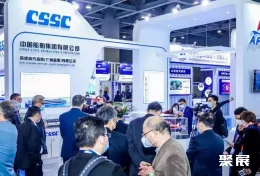 广州海事展现场图片2