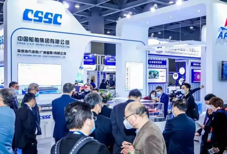 广东广州国际海事展览会