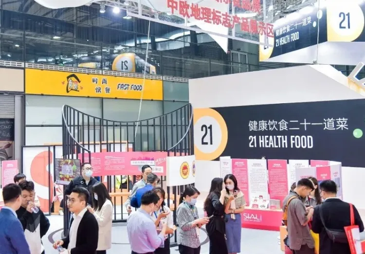 全球高端食品及优质农产品(深圳)博览会