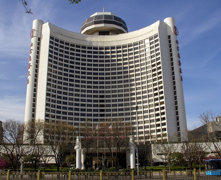 北京国际饭店实拍图
