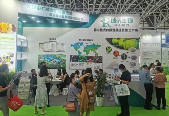 2025西安保健食品展最新参展商名录