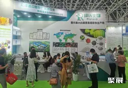 西安保健食品展展会现场(现场盛况)6
