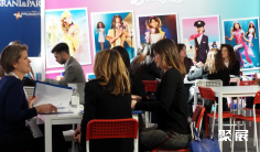 2026意大利版权展(Bologna Licensing Trade Fair)展商名录