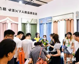秋季柯桥窗帘展展会现场(现场盛况)4