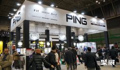 2025日本高尔夫展观众登记及登记地址