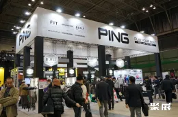 日本高尔夫展现场图片7