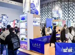 上海旅博会展会现场(现场盛况)7