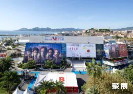 戛纳电影节现场图片1