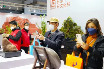 云浮石材展2025展商名单