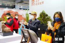 云浮国际石材展展会现场(现场盛况)4