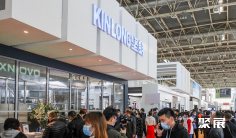 2025上海地产展展商名录与会刊