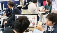 2025日本信息安全展展品范围