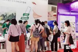 上海国际芳香展展会现场(现场盛况)2