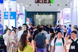 上海粉体展现场图片1