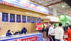 2025天津火锅展观众登记及登记方式