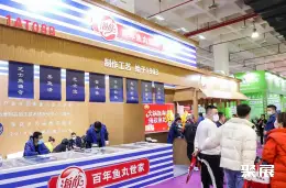 天津火锅食材展展会现场(现场盛况)3