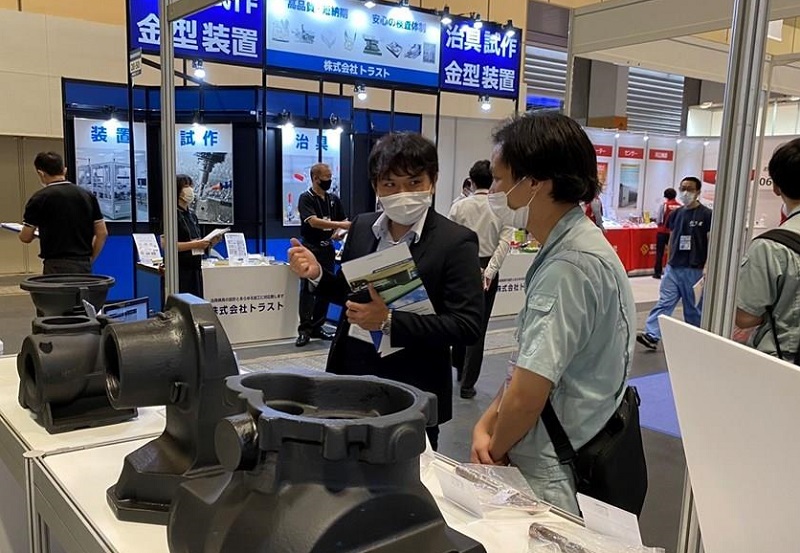 日本航天展2025时间和地点