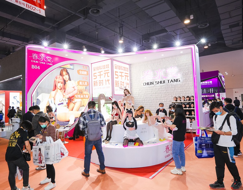 义乌成人用品、情趣用品及纹绣产业展将于2024年7月启幕！推动全球情趣生活发展！展位报价表、门票购买渠道