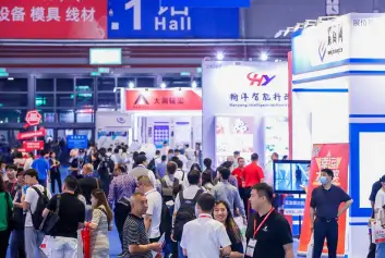 上海紧固件展(Fastener Expo Shanghai)2026门票价格