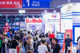 上海紧固件展展会现场(现场盛况)1