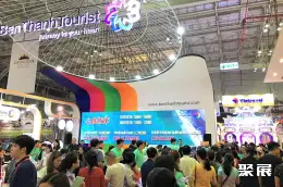 胡志明旅游展展会现场(现场盛况)5