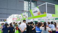 聚焦行业创新,HNC健康营养展六月盛大来袭!上海亚洲天然及营养保健品展2024门票如何获取