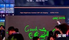 深圳大屏显示展(ISLE)2027时间及地点