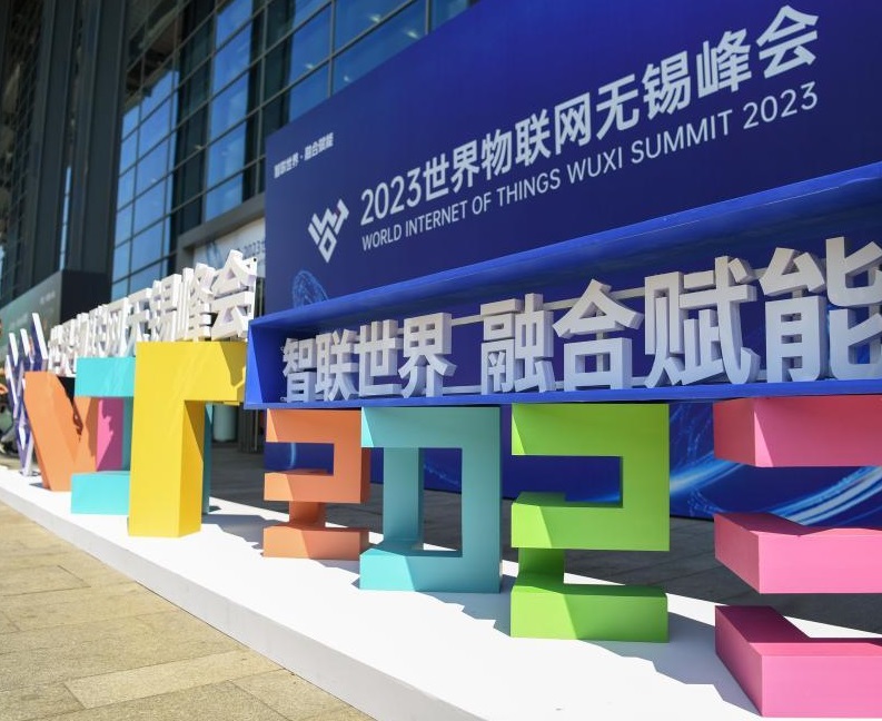 Internet of Things (Wuxi) Expo on-site exhibition (highlights)1