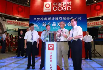 2026上海复合材料展(China Composites Expo)举办时间与地点
