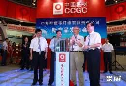 上海复合材料展现场图片1