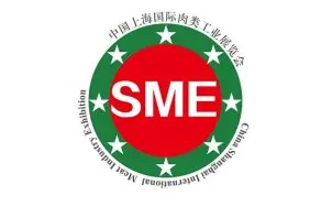 传承品牌、健康安全、保障供应！2022第17届中国（上海）国际肉类产业展