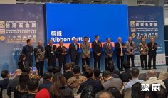 台湾五金展2026举办时间与地点