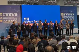 台湾五金展展会现场(现场盛况)1