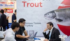 2026日本渔业展(Japan Seafood Expo)展位费与展位预订
