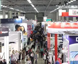 乌克兰基辅美容展展会现场(现场盛况)1