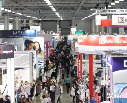 乌克兰基辅美容展展会现场(现场盛况)1