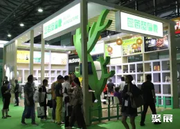 北京食品展现场图片6