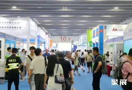 广州国际电热展展会现场(现场盛况)1