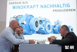 胡苏姆风能展现场图片8