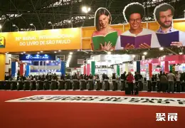 圣保罗图书展展会现场(现场盛况)1