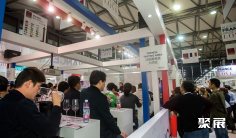 新加坡红酒展2026展位费与展位申请