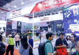 北京广播电视展展会现场(现场盛况)7