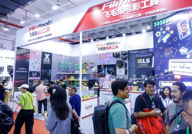 北京国际广播电影电视展览会