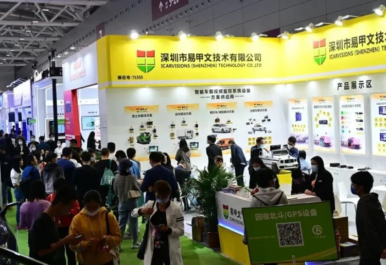深圳国际智慧出行、汽车改装及汽车服务业展