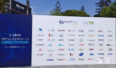 2026秘鲁通信展 观众预登记正式开启,精彩即将登场!