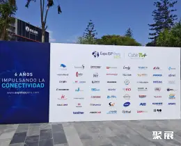 南美通讯通信展展会现场(现场盛况)1