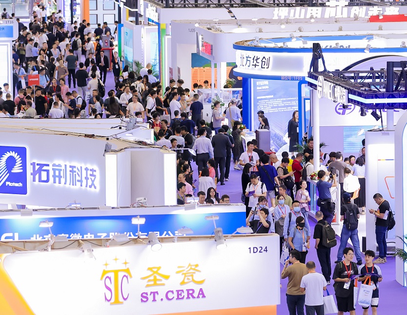 湾区半导体产业生态博览会展会现场(现场盛况)1