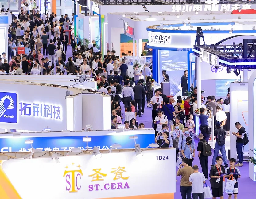 大湾区半导体展2025参展攻略（时间地点+门票多少钱？）